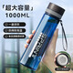 LOCK & LOCK water cup large capacity men's summer outdoor space cup sports water bottle plastic anti-fall and high temperature resistant student cup 1000ml dark blue free stainless steel filter 1000ml