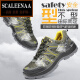 SCALEENAA light luxury international labor protection shoes fashionable breathable mesh anti-smash anti-puncture steel toe cap wear-resistant protective safety shoes black breathable *36