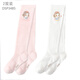 Disney Children's Socken Sommerstrümpfe Mädchen Baumwoll High-End-Strümpfe DSP3481 White + Pink 16-18