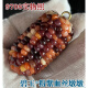 DL 1998 Pangdonglai Calidad Arts and Play Corn Many Parts [Bloody Gem] Bodhi Mini Car Hanging Jade-Craft Yuzhu Artista 9719
