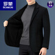 ROMON double-sided sheep and wool thickened men's suit autumn and winter men's sheep and woolen suit jacket simple suit dark gray thick XL 175 suitable for weight 140-156