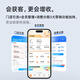 Lichu Scan SAOBEI.CN Open a store to collect money and broadcast the audio WeChat payment Alipay voice payment Scan the payment code broadcaster has its own network without the need for mobile phone official prompts to receive the account artifact lightweight broadcast version 3-5 days of battery life enjoy discounts upon consultation