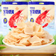 Taowei Xiong Taowei Xiong steam shrimp crackers original 168g big bag nostalgic childhood crispy shrimp crackers internet celebrity casual puffed snack 168g*2 big bag original steam shrimp crackers
