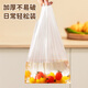 美厨（maxcook）背心保鲜袋食品级大号 加厚塑料方便袋30*35cm 100只 MCPJ9928