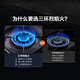 VATTI VATTI Small UFO 309D Household Gas Stove Official i10309 Series Dual-purpose 5.2kw Three-ring Firepower Energy Concentration Pan 68% Ultra-high Heat Efficiency Official Warehouse Delivery [309 Free Upgrade 309L] i10309 Natural Gas 5.2kW