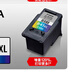 [Quality new product] Canon CL-841XL large-capacity color ink cartridge (suitable for MX538/MG3680/MG3580/TS5180/GM2080/GM4080)