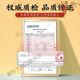 
Union Jingpin official green money willow corn squid mulberry leaf tea Robu squid gypsum blue bitter melon tea Cassia tea bag one box basic style 20 ingredients