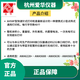 
Aihua AH58F miniature fast needle printer AWA5688 5680 6228+ sound level meter printer sound level meter printer color band