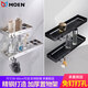 MOEN bathroom 304 stainless steel storage rack wall hook punch-free shower room toilet washbasin storage rack square basket black steel plate 30cm with glue and hook