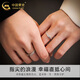
China Gold (CHINA GOLD) S999 Silver Love You Like the First Couple Ring Men and Women Lively Rings Chinese Valentine's Day Birthday Gift Commemoration Jingsuda* Love You Like the First Ring [Couple Couple]