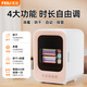 Feili underwear sterilizer dryer household small ultraviolet sterilizer disinfection box portable sterilizer sterilization box ZX02 exclusive version 16L 12 kinds of virus sterilization-pasteurized drying-bacterial storage