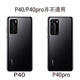 Z适用于华为p40原装玻璃后盖P40pro手机后壳电池盖原厂后屏外壳 P40Pro后盖-深海蓝+镜框 带