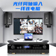 先科 会议室音响套装组合家庭KTV背景音乐培训会议专用设备蓝牙功放壁挂式音箱VD-201/K3V/M-17