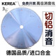 KEREA imported genuine aluminum alloy saw blade aluminum new 10-inch 255/305/355 cutting aluminum saw blade diamond blade 450 30 holes silencer 16-inch 405x2.5/3.2x120
