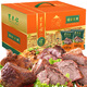 Donglaishun Delicatessen Gift Box Beef Open Bag Ready-to-Eat Specialty New Year Gift Chinese Time-honored Halal Sauce Meat Mix 1850g