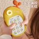 Enbe Family Infant und Kinder Mobiltelefon Spielzeugsimulation Telefon können von 3-6 Jahre alter Babys Musik frühkindliche Bildung zweisprachiger Geburtstagsgeschenk Musik Mobiltelefon [Blattstil] gebissen werden.