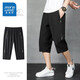 JeanSwest Ice Silk Pantalon recadré des hommes de sports d'été pour hommes shorts de course ultra-mince séchage as respirant Air climatisation Pantalon décontracté grande taille BZH-S9133 Black 2xl