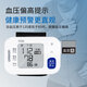 欧姆龙（OMRON）海外进口手腕式电子血压计家用医用高精准血压测量仪HEM-6180