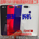 OPPO is suitable for R15 original disassembled rear cover battery cover R15 Dream Edition ceramic outer shell screen glass original R15 Dream Edition back cover Dream Red 98 new disassembled shell