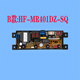 Suitable for Yangtze washing machine XQB85-5155 B/XQB100-13M15/XQB120-8188B computer motherboard washing machine hanging rod