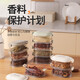 YOUQIN spice storage box compartment box home kitchen peppercorn aniseed seasoning storage box seasoning sealed jar five-layer milk white crisper box