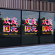 Decoración del Día Nacional Woya Pegatinas electrostáticas de vidrio Store Palegas de puertas vitoreantes Atmósfera National Decoración Tienda de ventanas VGQ1047 Pequeño