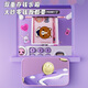 三丽鸥（SANRIO）存钱罐库洛米儿童过家家玩具储钱罐三丽鸥指纹密码箱女孩生日礼物 玉桂狗存钱罐