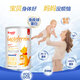 
Nutritional whey protein colostrum powder for infants and young children for children can be enhanced with immunoglobulin non-resistance. Upgraded version 1 can (30 pieces) Lactoferrin + immunoglobulin IGG + dual probiotics (1 year or older)