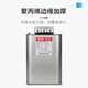 Self-healing low-voltage capacitor BSMJS0.45-25-3 parallel power capacitor power compensation 0.4