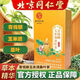 Beijing Tongrentang Corn Silk Tea Qingqianliu Corn Silk Mulberry Leaf Tea Health Tea Bag Pueraria Cassia Seed Combination Tea Soaked in Water Corn Silk Tea Mulberry Leaf Tea Non-i Sugar-lowering Blood Pressure Tea Lowering I Uric Acid 5 boxes Qingqianliu Corn Silk Mulberry Leaf Tea 160g (4g *40 bags)