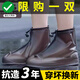 夏季潮流时尚防雨鞋套加厚底便携式防水防滑耐磨雨靴套透明平底 白色【加厚防滑鞋底】 L 【38-40码】