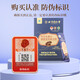 北京同仁堂赤芝生霍山破壁灵艺孢子粉增强免疫力年货节送礼新年礼物送长辈 破壁灵芝狍子粉【1g*10条/盒】1盒装