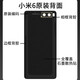 Lzqlyz ist geeignet für Xiaomi 6 Heckabdeckung Gla Original Keramik MCE16 Mobiltelefon Hinterhülle MI6 Heckblatt Mi6 Glass Hülle Elektrische Mi6 Black Glass Heckabdeckung