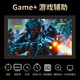 泰坦军团27英寸 2K QD量子点-MiniLED 240Hz DC调光 HDR1000 快速液晶1ms升降游戏屏 专业电竞显示器P275MS