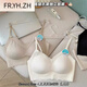 
FR.YH.ZH Maple Zhixin 6173 latex thick cup small breasts gathered to show a large and beautiful back strapless female lace V-neck suspender vest light apricot color equal size