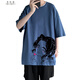 Wu Quanwan 2d Animation Dämon Slayer: Blade T-Shirt für Männer kurzärmeliges Sommer Japanisches Salz Lose Lose übergroß