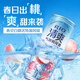 锐澳（RIO）鸡尾酒 预调酒 果酒洋酒 清爽强爽多口味组合装330ml*6罐随机发货