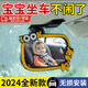 Nanzhi safety seat observation mirror in-car baby rearview mirror reverse baby car mirror children's reflective mirror cognitive mirror