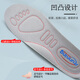 Huabaochi 2 pairs of Chinese medicine deodorant insoles for men, breathable, sweat-absorbent and deodorant medicine, Chinese herbal medicine, antibacterial, sports, shock absorption, non-stuffy feet, summer, gray surface and green bottom (Chinese medicine deodorant), 2 pairs, 41-43 sizes (can be cut)
