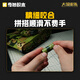 Enlightenment tank building blocks children's assembly toys military model boy gift 6-12 years old 99A tank 23026