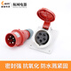 Shantou Lincun Industrial Plug Aviation Socket Typ R235 16A 5-Core IP44 Offene Installation Verdeckter Installation 2623 Vollständiger Satz von TYPR235/TYPR6623