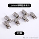 Xu ordered 304 stainless steel homemade hose clamps, thickened large pipe clamps, through holes, full-threaded steel straps, pipe hoops, coiled straps, 10 meters long, 12.6mm wide steel straps