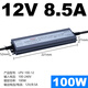 XMSJled防水开关电源24V直流12V33a户外变压器200W300W400W灯带箱LPV LPV-350-12350W-12V29A 顺