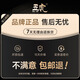 Wuhu (Wu Hu) neuer Tee schwarzer Tee Zhengshan kleiner Generation Speziales schwarzes Teeblatt Starkes Geschmack der Schüttung in Konserven 600g