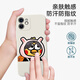 Kue Teow Cai Xukun Chicken You are so beautiful mobile phone case Apple 13 Huawei P40 Little Heizi iPhone 14 Promax Ai Kun Kun Brand Op Brother 12 Xiaomi 11x just because of vivo strap ZHA6228 overalls - black Apple series shot here (remember to contact customer service and leave a message and note model)