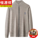 Hengyuanxiang Cardigan Männer Stricker Strickjagd Herumn Herbst Stand-Alone Reißverschlussjacke Männer mittleren Alters und Velvet Dicker Pullover KB05-XBF6820 Dunkelgrau (hinzugefügt. Velvet) 185/96a