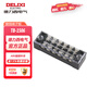 Delixi electrical terminal block TB series combined terminal block 15A 6-position flame retardant and anti-corrosion connection block terminal TB1506