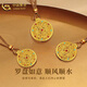 CHINA GOLD gold necklace for women, versatile solid gold eight treasures compass pendant, Chinese Valentine's Day birthday gift for wife and mother, eight treasures compass necklace, brown rope, about 3.55g
