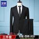 Luo Meng suit suit men's business slim formal suit work interview professional small suit groom wedding dress three-piece suit black suit + trousers + shirt + gift bag 3XL 145-160Jin Jin equals 0.5 kg