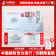中国邮政 北京中轴线寄出的祝福 彩色邮资邮票寄信明信片 中轴线寄出的祝福-727双戳限量款